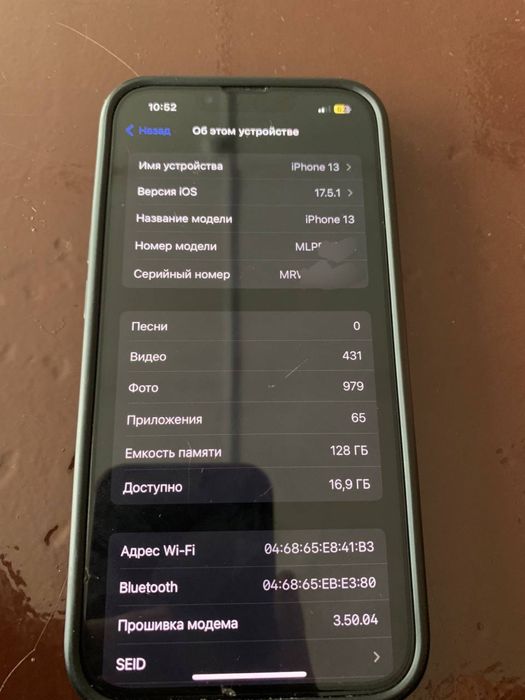 iPhone 13 128 ГБ Neverlock