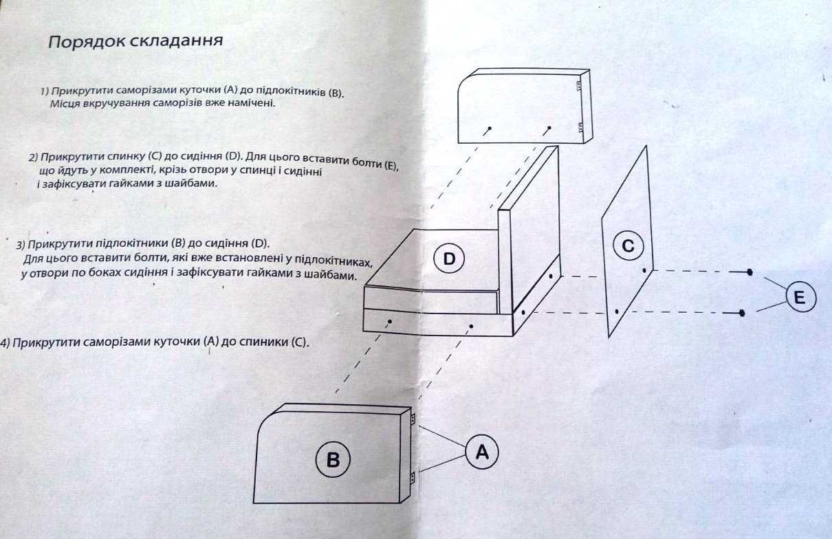 Диван Карлсон 08м коричневий крісло розкладне Єврокнижка від виробника