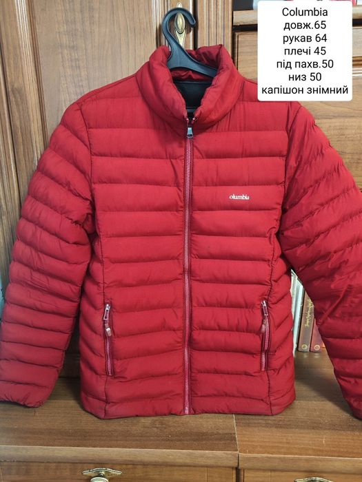 Зимова чоловіча куртка Columbia
