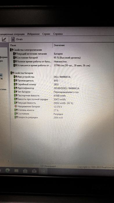 Dell Latitude 7280 i5-(gen 6-7)ssd 256-128GB 12.5”