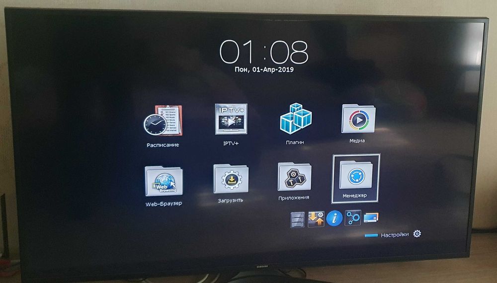Openbox SX9 Combo HD – супутниковий ресивер з HDD диском