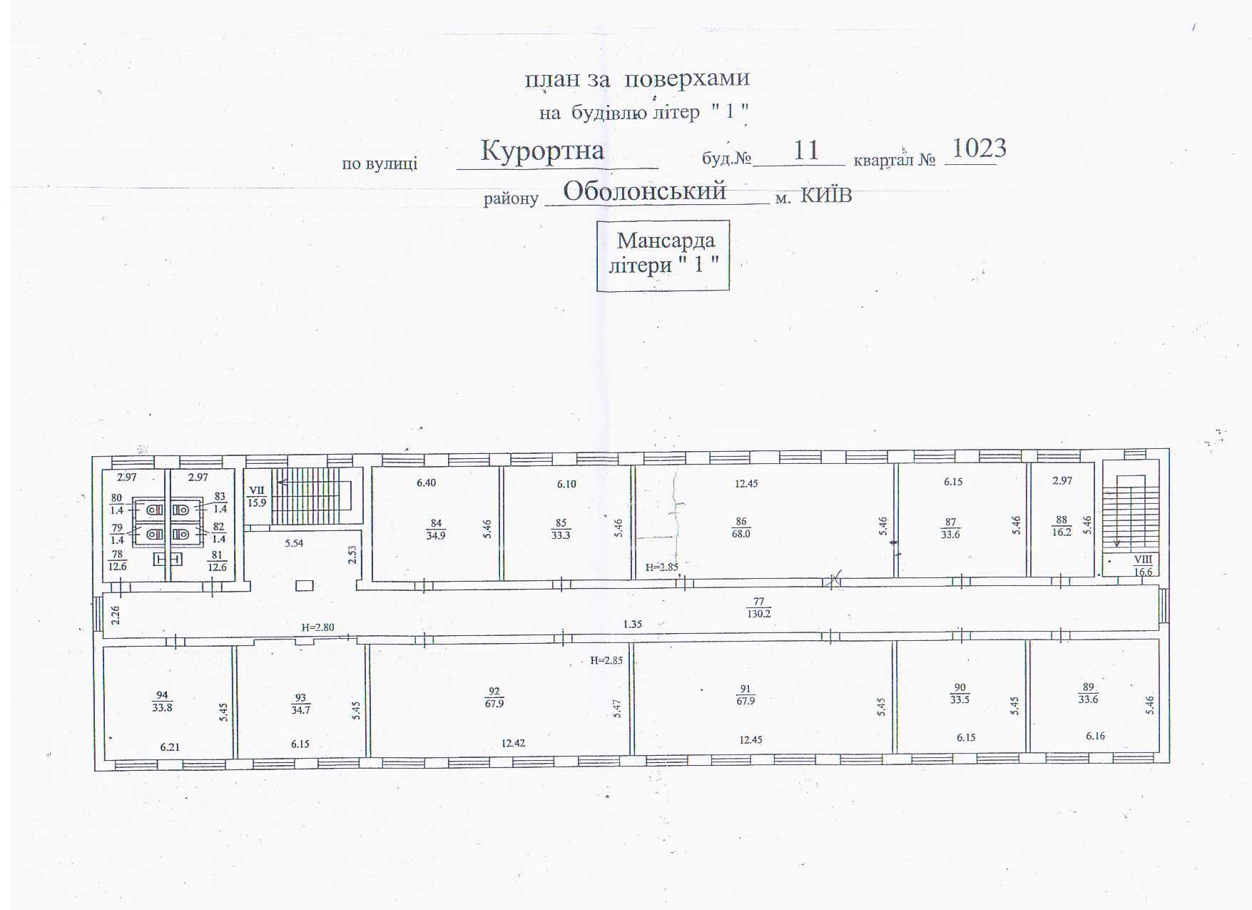 Без %.Аренда офиса. Пуща-Водица. Курортная 11.