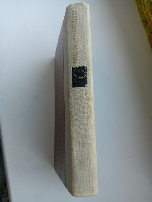 Судова психіатрія, 1971