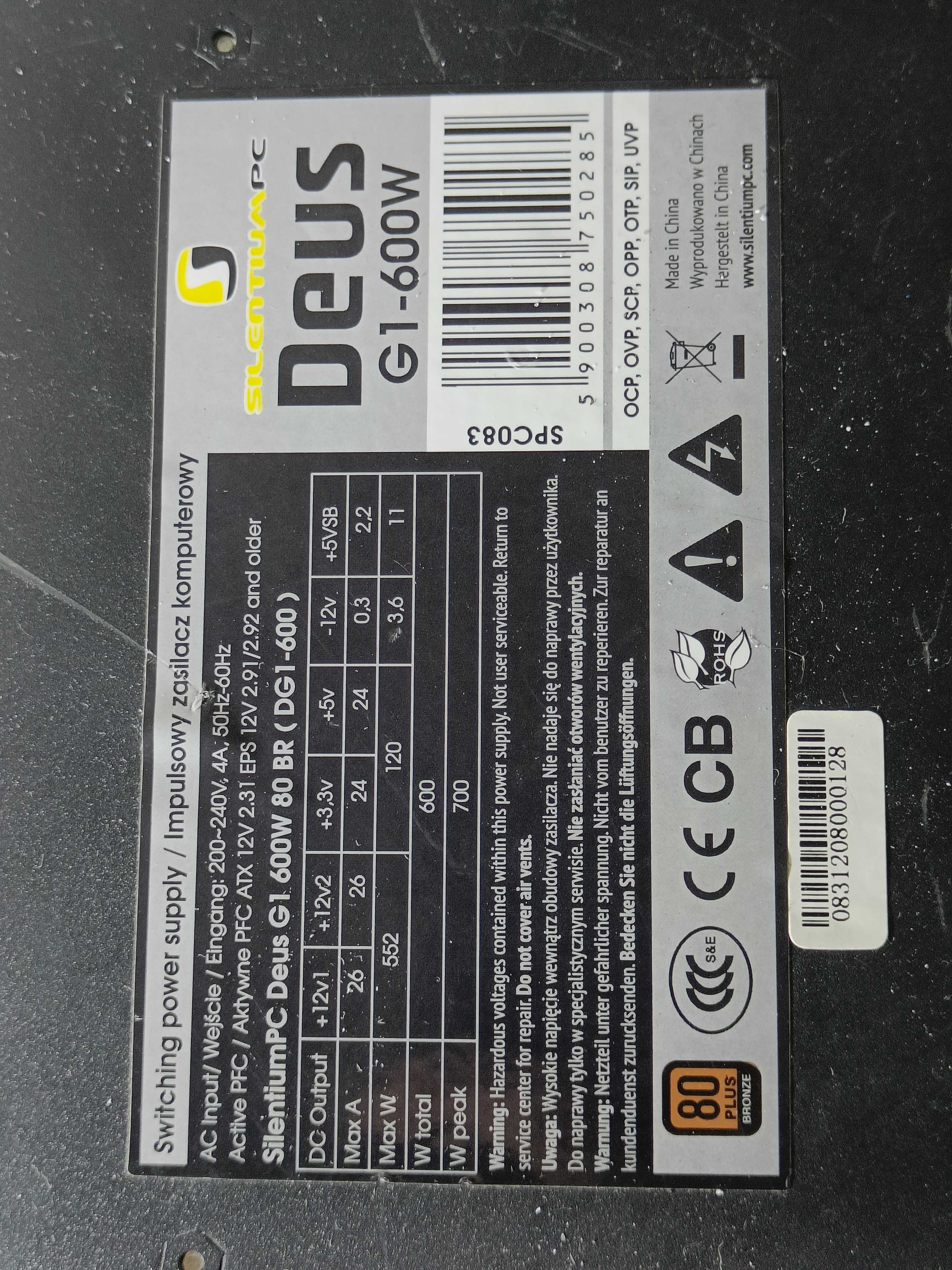 Блок живлення SilentiumPC 700W 80 PLUS Bronze Vero L3 ЗАВОДСЬКА пломба