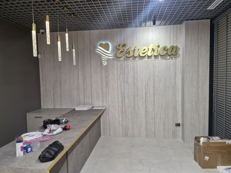 Якісний ремонт офісів, квартир та будинків