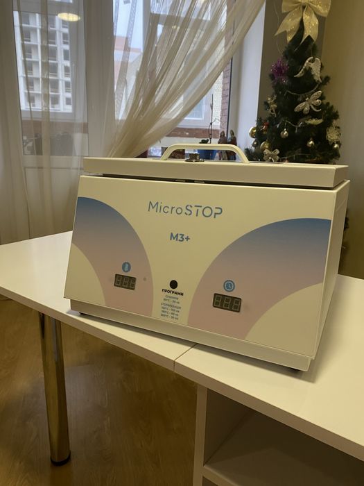 НОВИЙ сухожар Microstop M3+ Rainbow + упаковка крафт пакетів у подарун