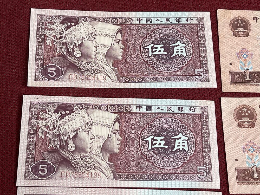 Chiny Stare Banknoty