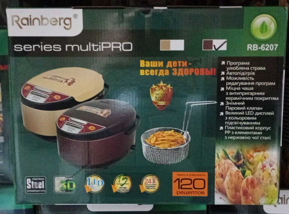 Мультиварка Rainberg RB-6207