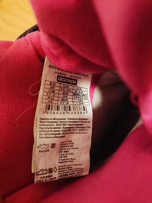 Зимние термо тэрмо сапоги ботинки quechua 28 размер 17,5 cм