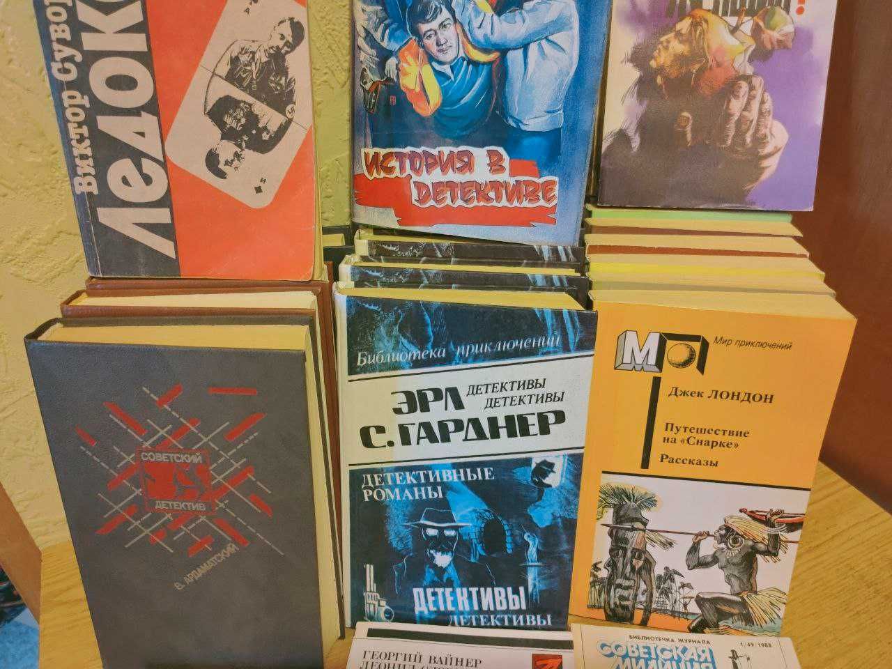 Детективные Романы зарубежных и советских авторов - высылаю