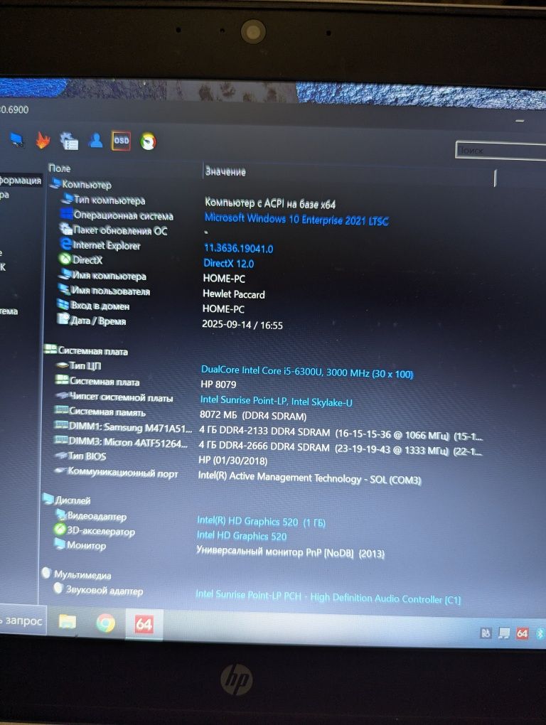 HP EliteBook 840 G3: i5-6th,8 DDR4, 128 SSD, 4G, LTE,  USA