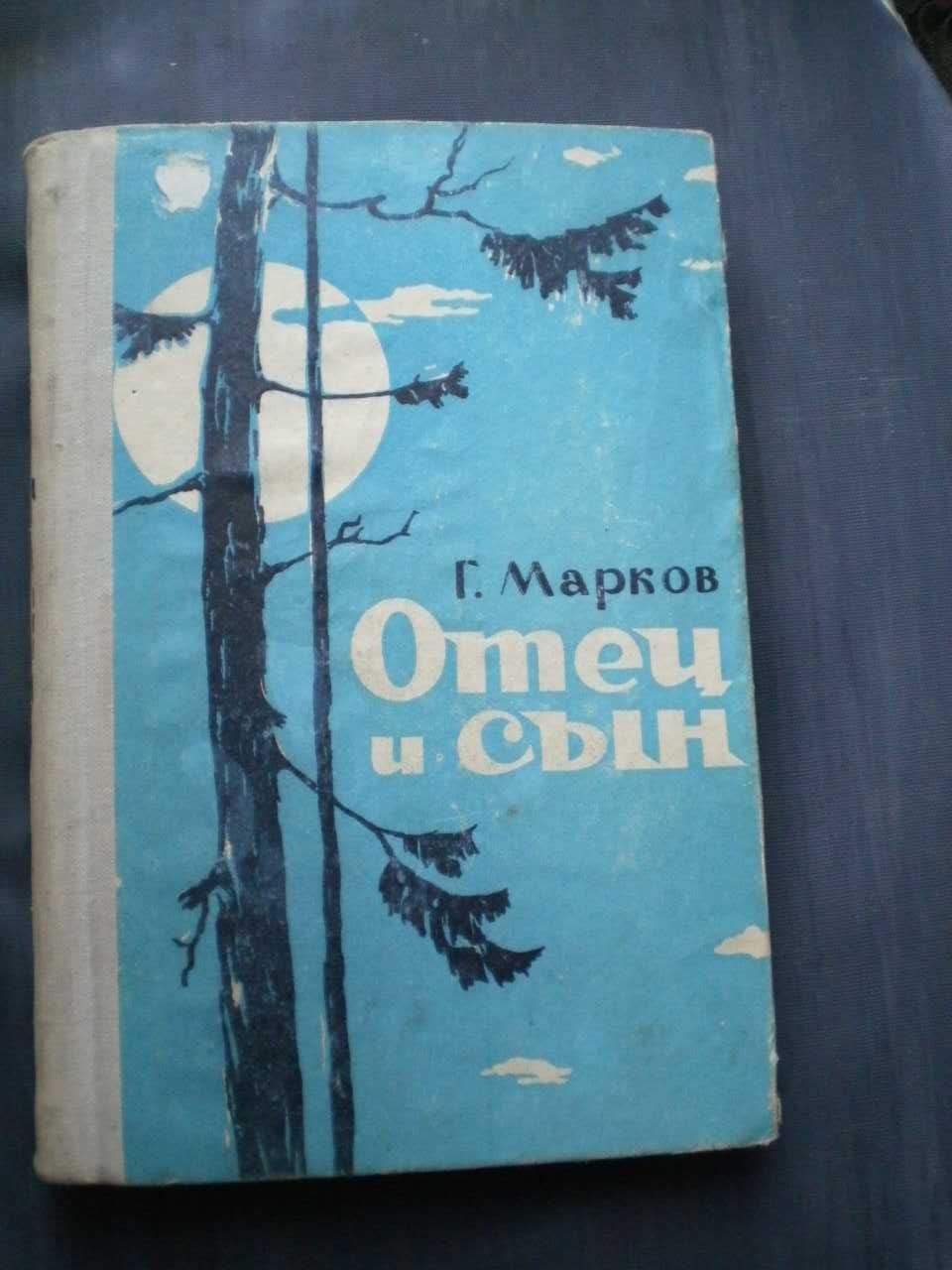 Книги: Гребенка, Грин, Марков, Рерих, Шклярский, Хавкин