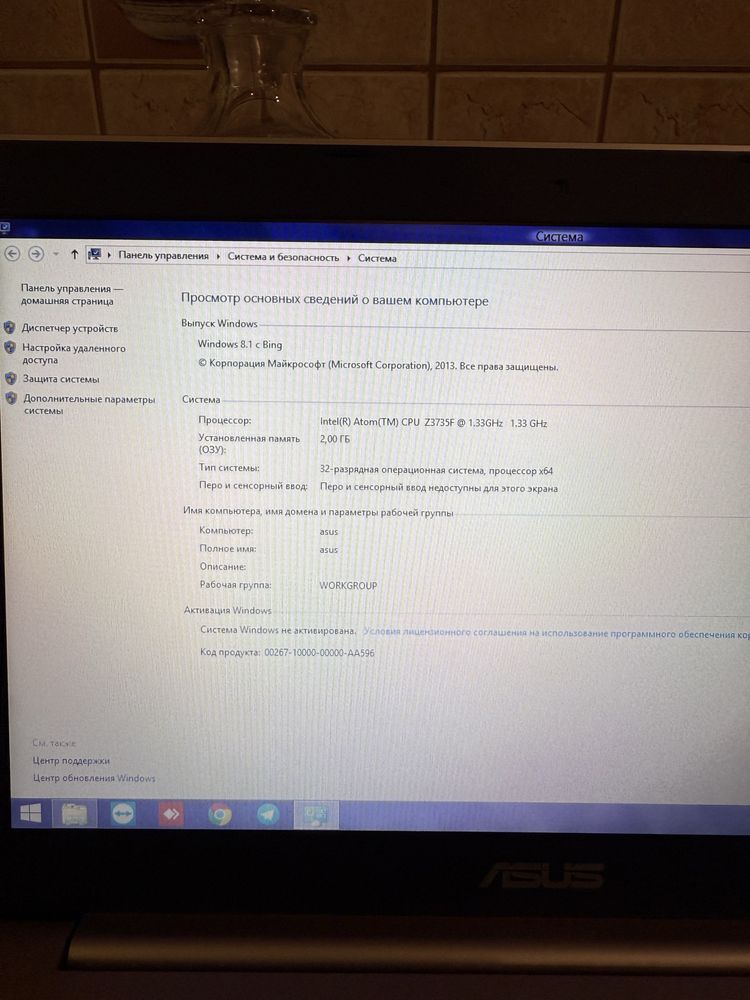 Нетбук Asus X205T Gold