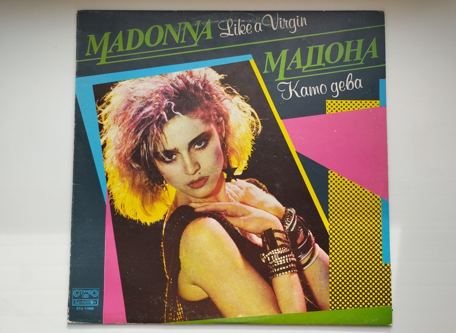 Madonna / Smokie *Balkanton LP Отличное состояние Без торга