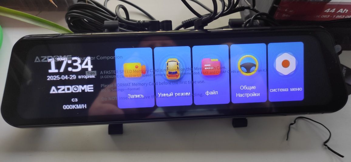 Azdome Pg 17  Max новинка 2025года! 4k+2.5k! ADAS.,BSD,.LSA,Wifi,GPS