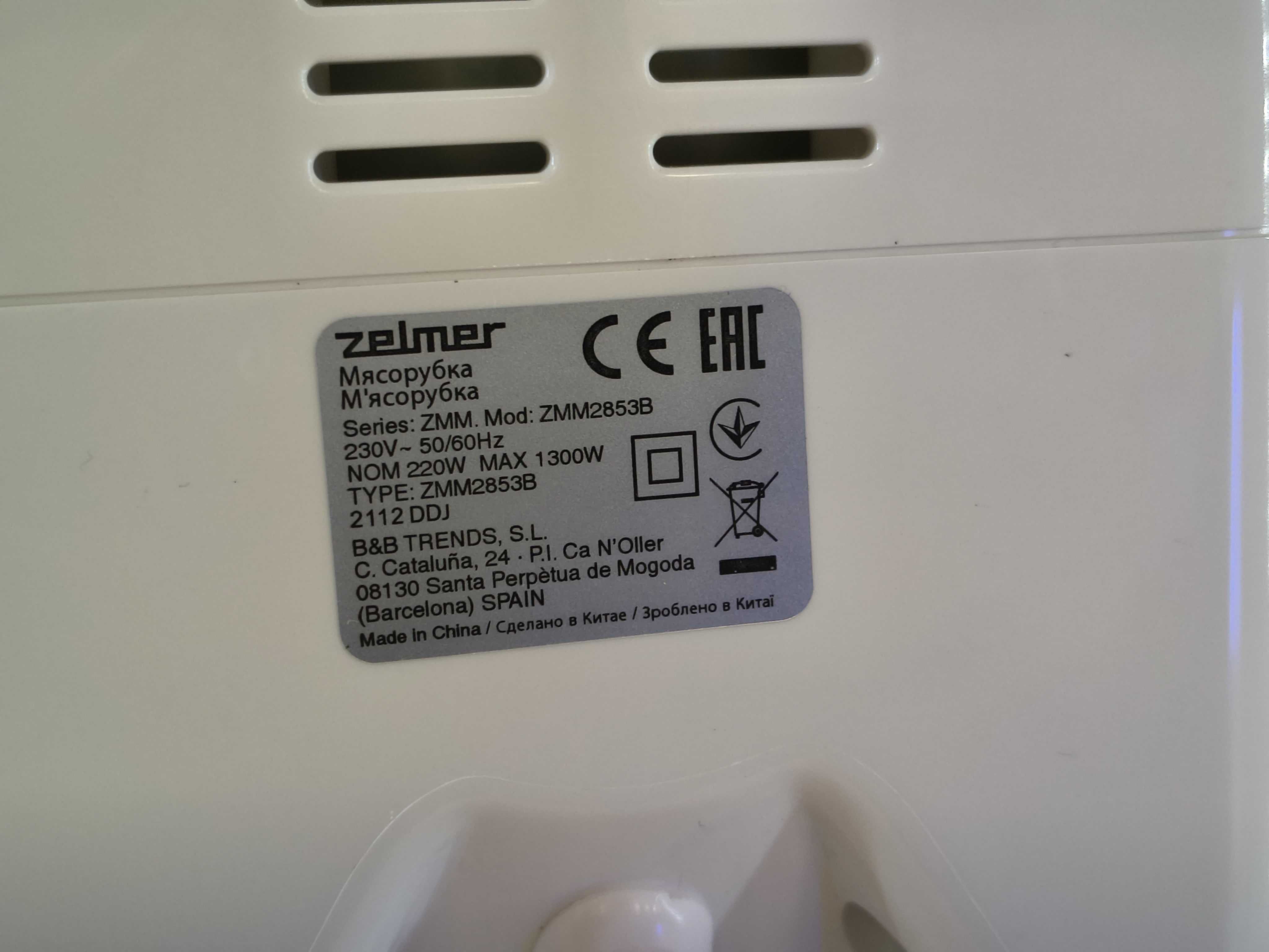 Maszynka do mielenia mięsa Zelmer ZMM2853B