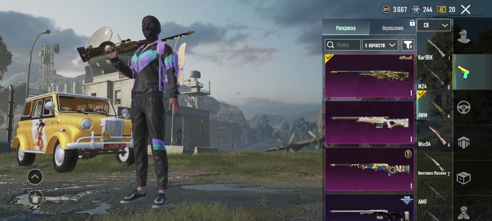 Продаю акк в пабгу, більше скрінів аку можу кинути в тг, акаунту 6 лет