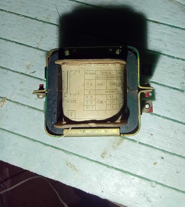 Трансформатор силовий тр-1