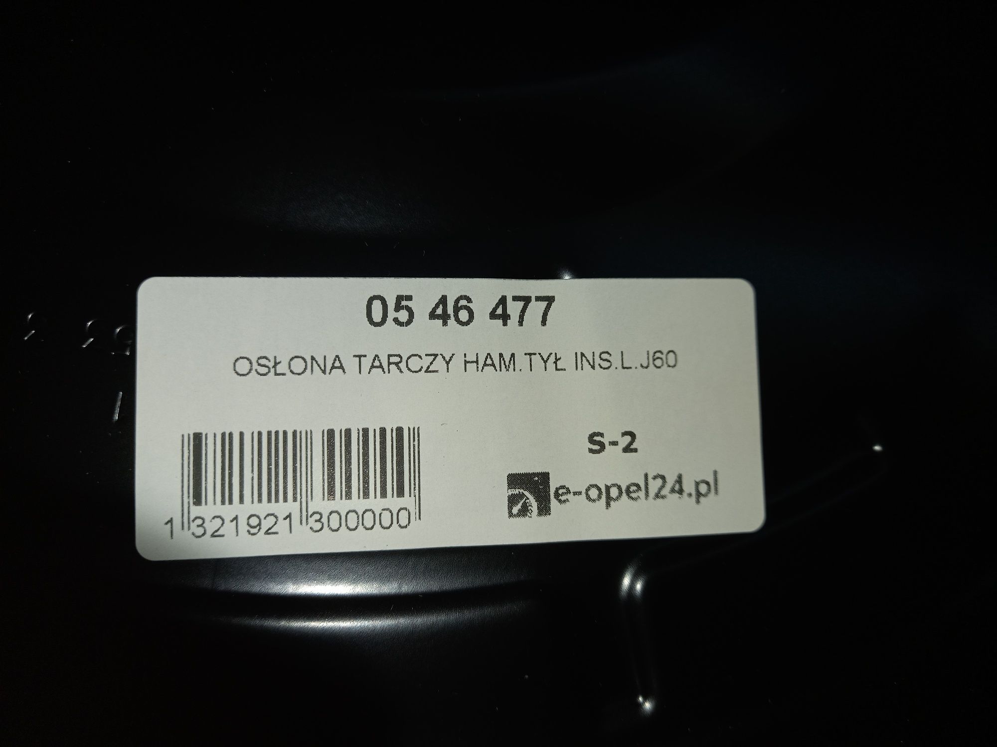 Osłona tarczy hamulcowej Opel Insignia lewy tył