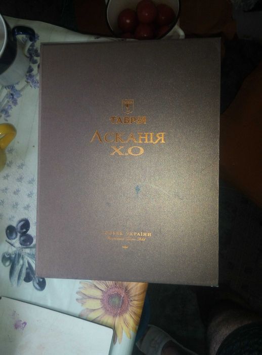 Красивая деревянная коробка из под коньяка Таврия Аскания ХО