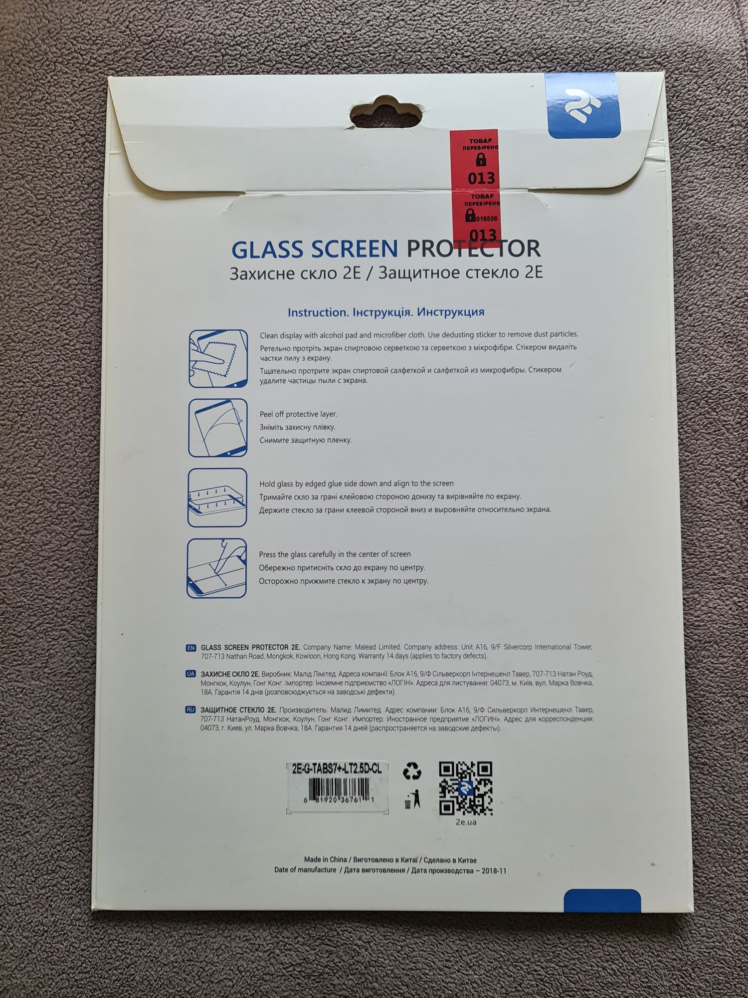 Защитное стекло на планшет Samsung TAB S7(T975)
