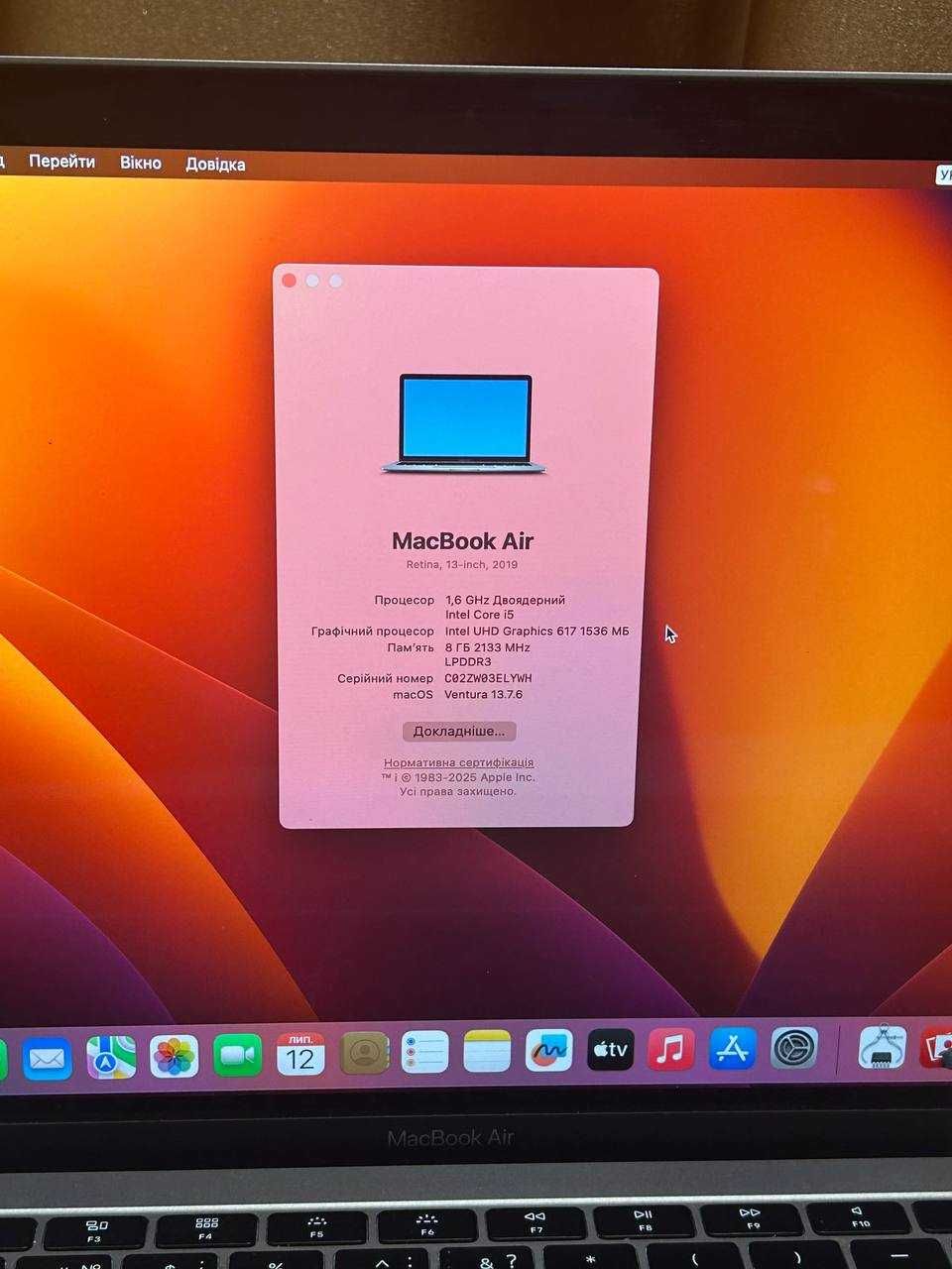 Apple MacBook Air 13”, 2019р, і5, SSD 256gb, 8gb ОЗУ. Макбук