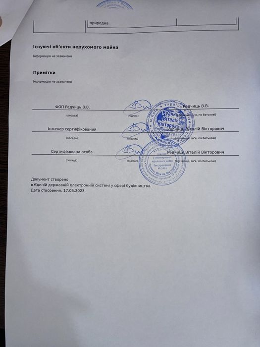 Срочно Продам комерційне приміщення вільного призначення  під офіс або