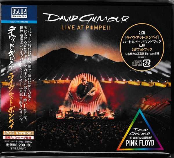 Диск аудио CD R David Gilmour