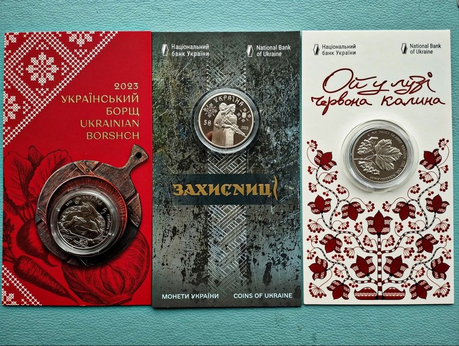 Пам'ятні монети НБУ. Монеты Украйн 2,5,10 гривень