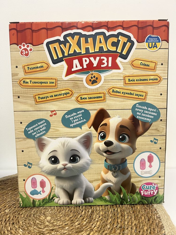 Інтерактивна Собачка Раф, сенсорна, музична, кліпає