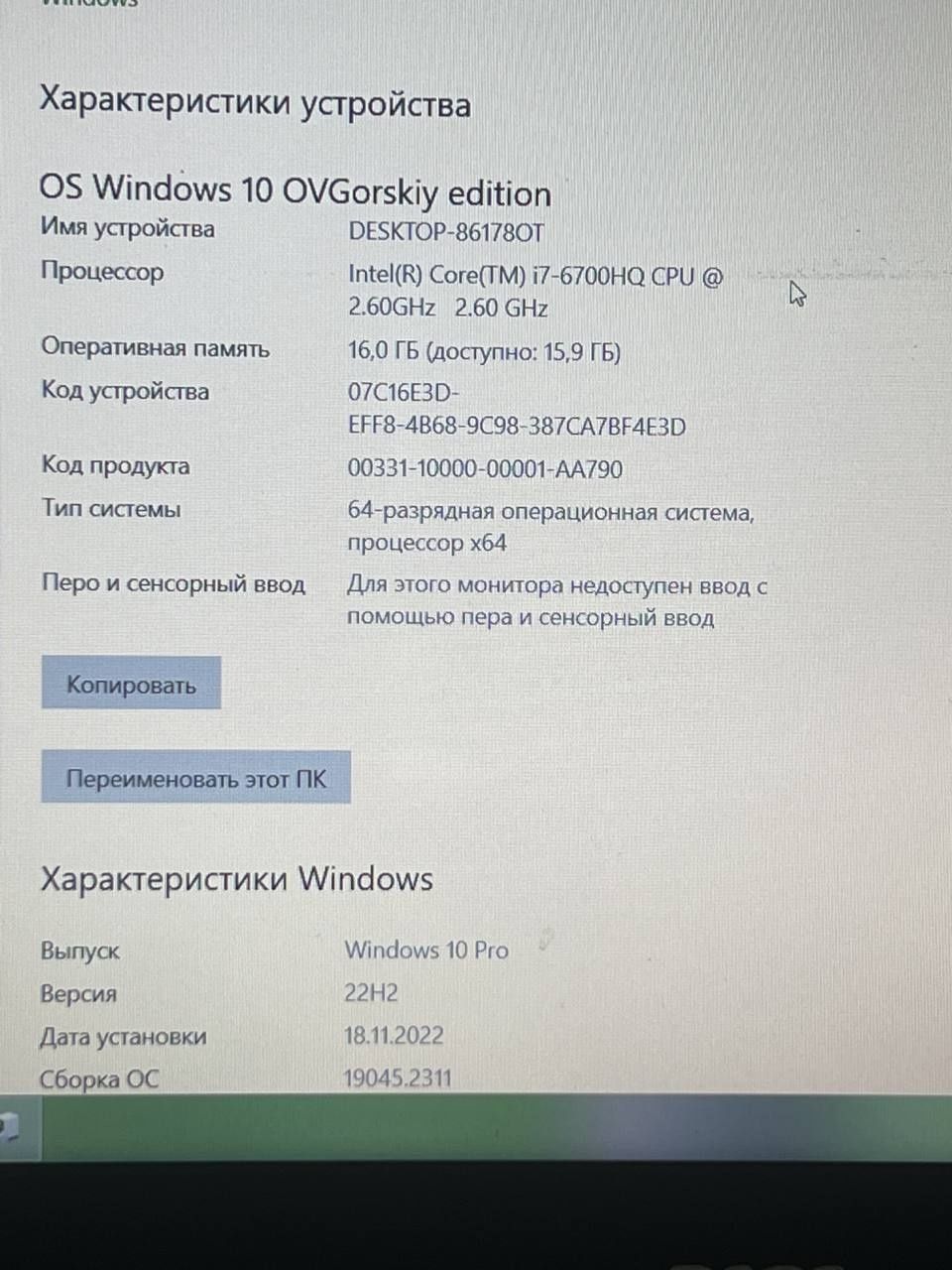 Игровой ноутбук Acer aspire v5-591 i7/gtx950m/16gb/128 nvme/1tb hdd