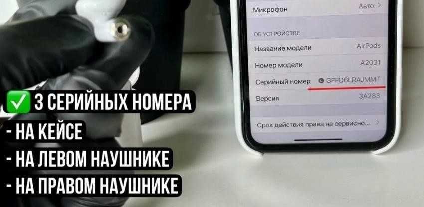 Безпровідні Навушники Аірподс 2 1в1 Lux якості +чохол