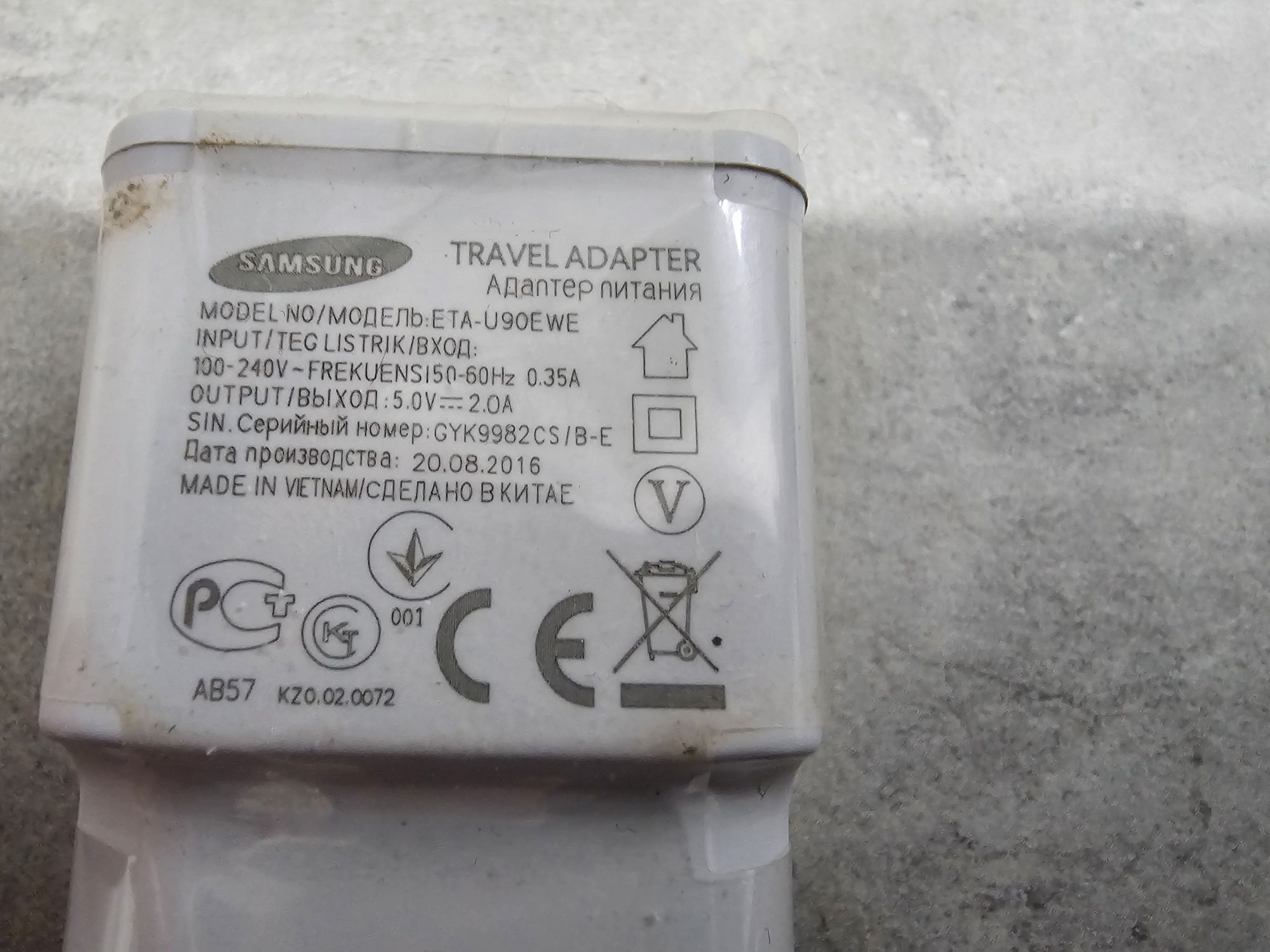 Samsung Travel Adapter