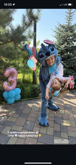 Надаю Послуги аніматора,новорічні програми рривітання