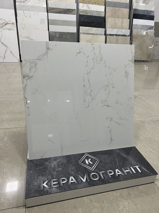 Плитка для підлоги Cararra White 60x60,Керамограніт,Безшовний!!!