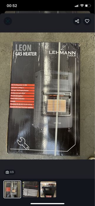 Обігрівач газовий