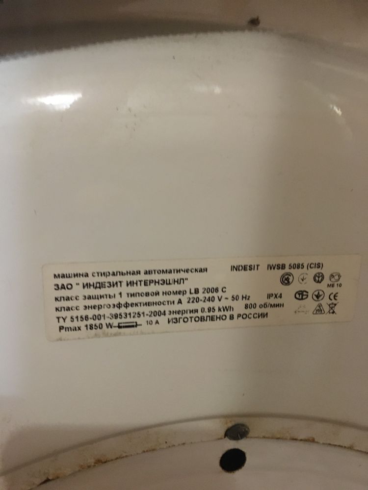 Пральна машина indesit IWSB5085