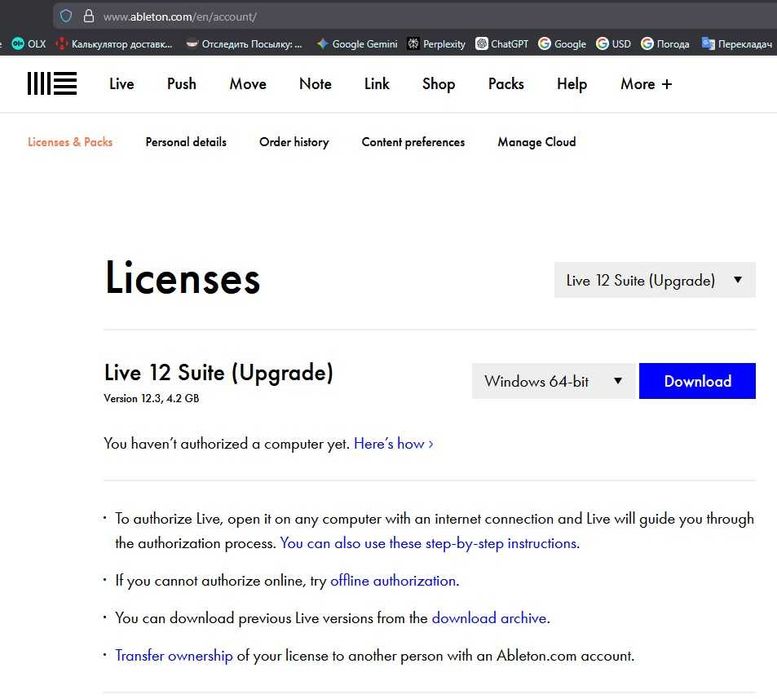 Ableton Live 12 Suite
