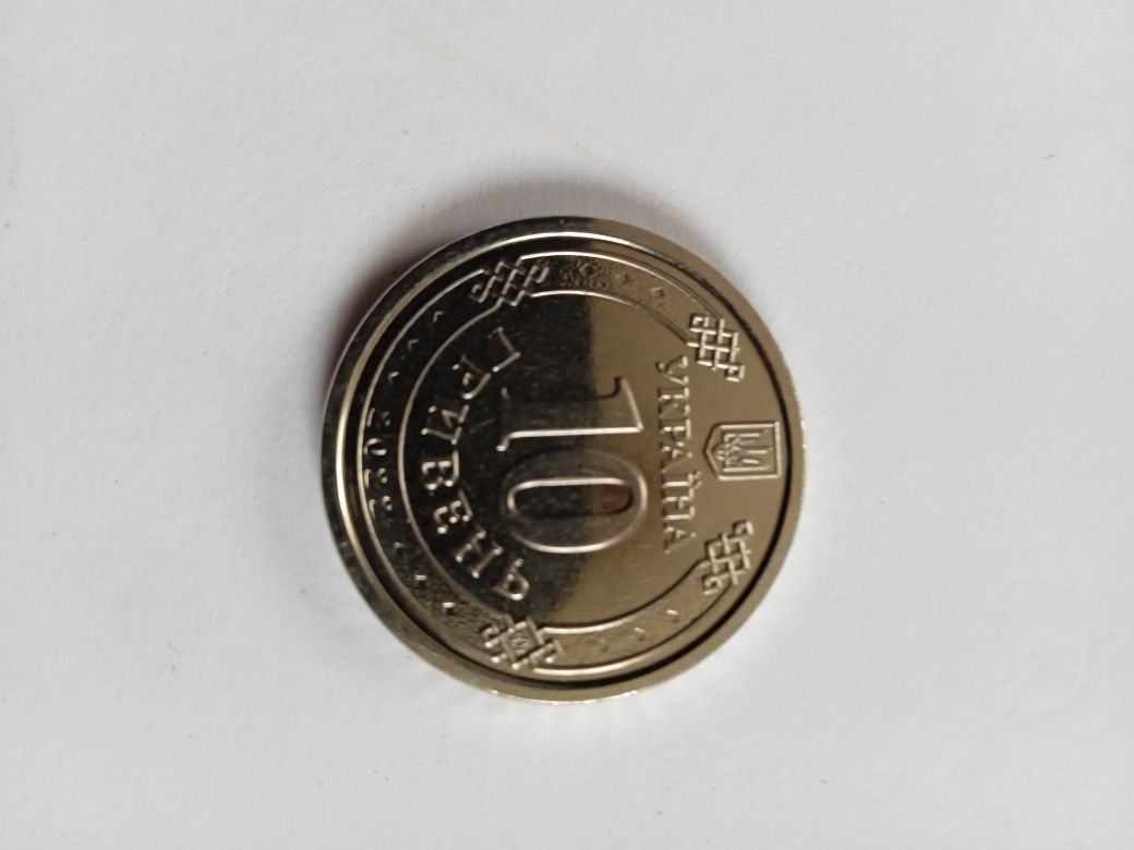 Монета 10 гривень,ЗСУ