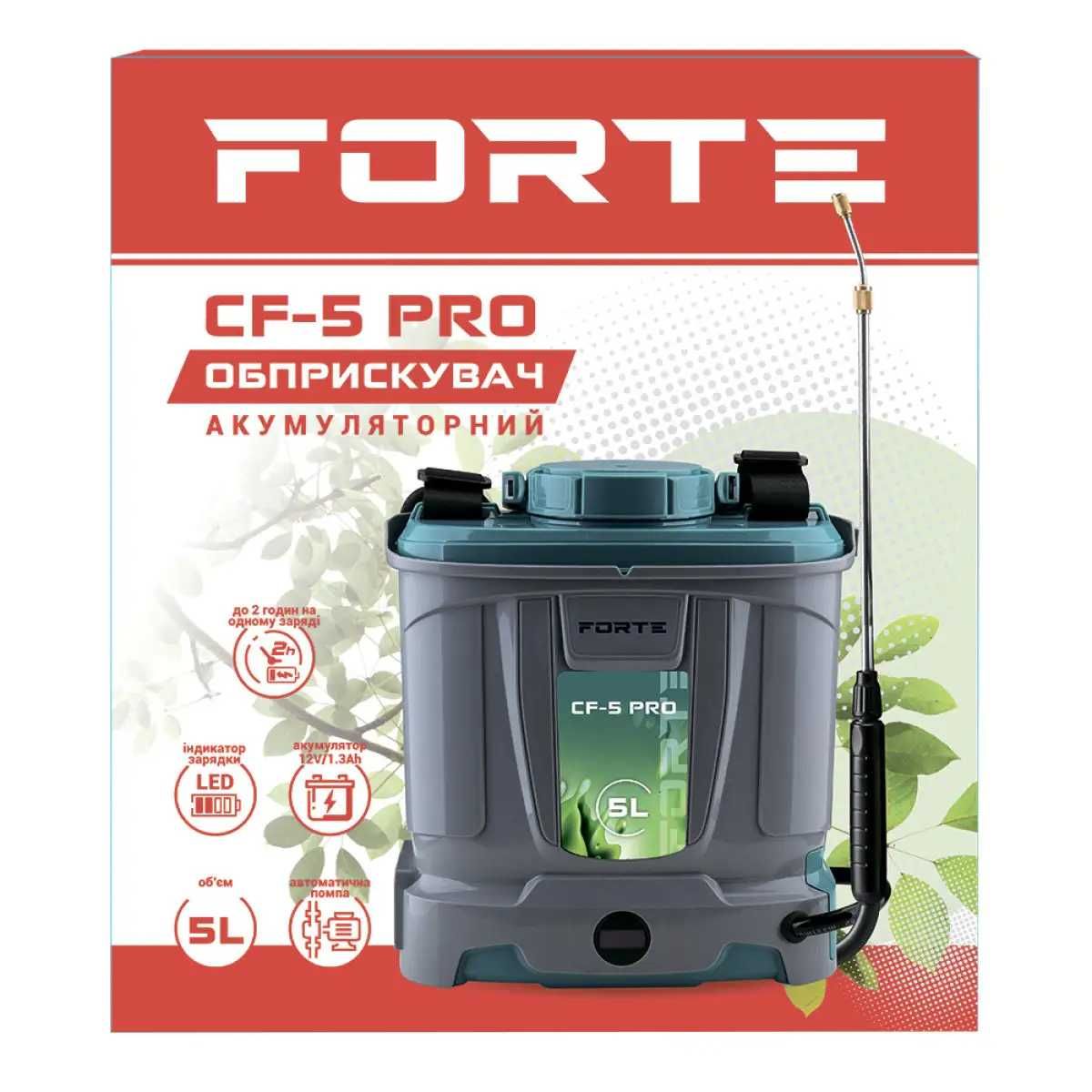 Обприскувач акумуляторний - CF-5 PRO Forte