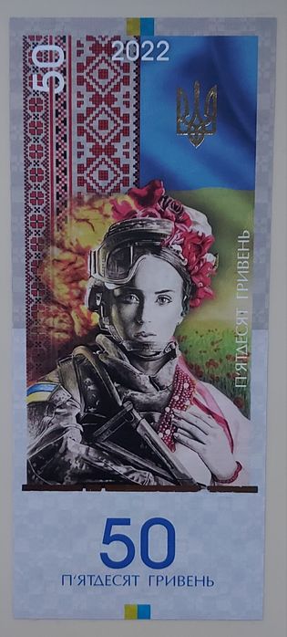 Сувенірні банкноти. 50 та 200 гривень в стані UNC !