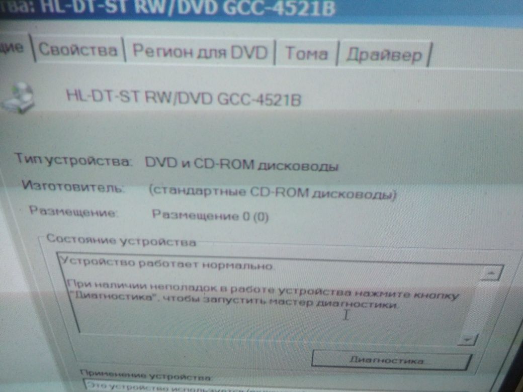 Dvd-rom+cd-rw lg