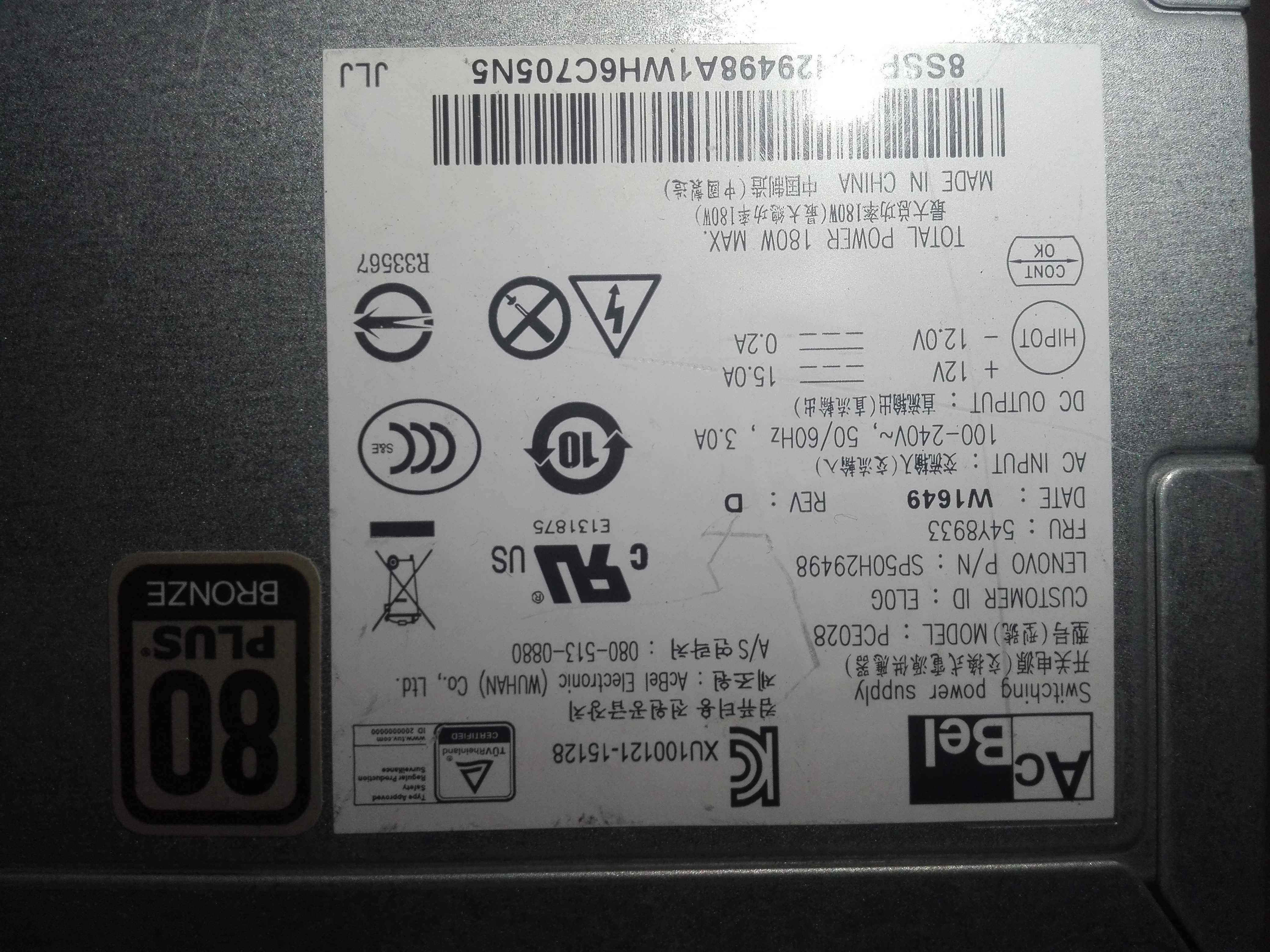 блок живлення AcBel  PCE-028  Lenovo  10 Pin