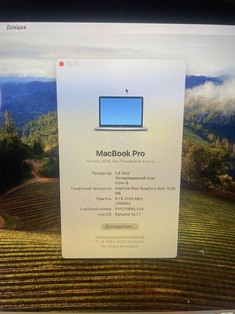 MacBook Pro 13” 2019 8/256