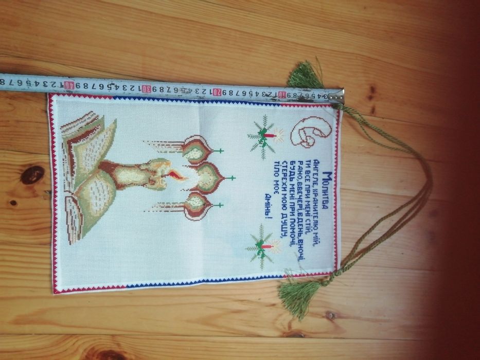 Продам вишивку *Молитва ангелу *