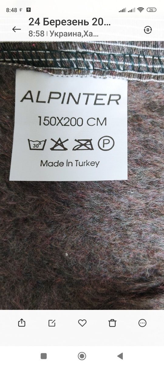 Одеяло - Турция - новое - тёплое