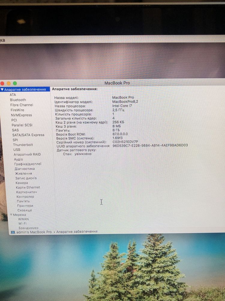 MacBook Pro 2011/ Intel core i7 2.5GHz/ DDR3 8 GB 1333 MHz/ SSD 256