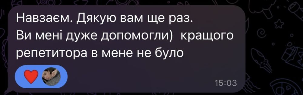 Репетитор з української мови, готую до НМТ