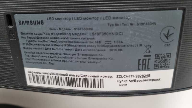 Монітор 18.5" Samsung S19F350H Б/В