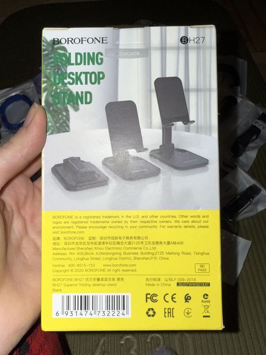 Тримач borofone BH27